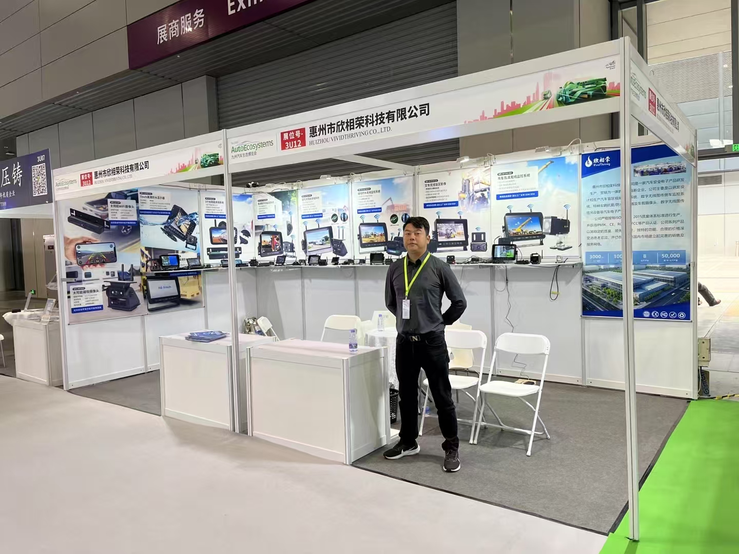 Vivid Thriving Showcases Advanced Wireless Backup Camera Solutions at AutoEcosystems Expo 2025