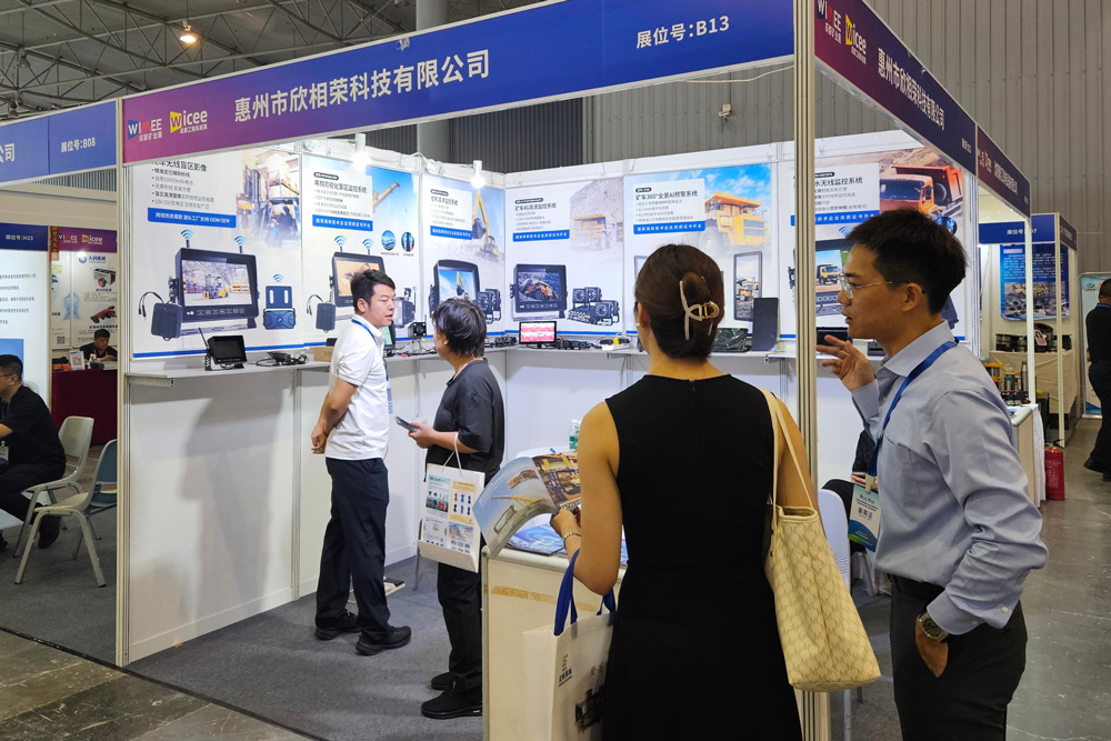 Exhibition (1)